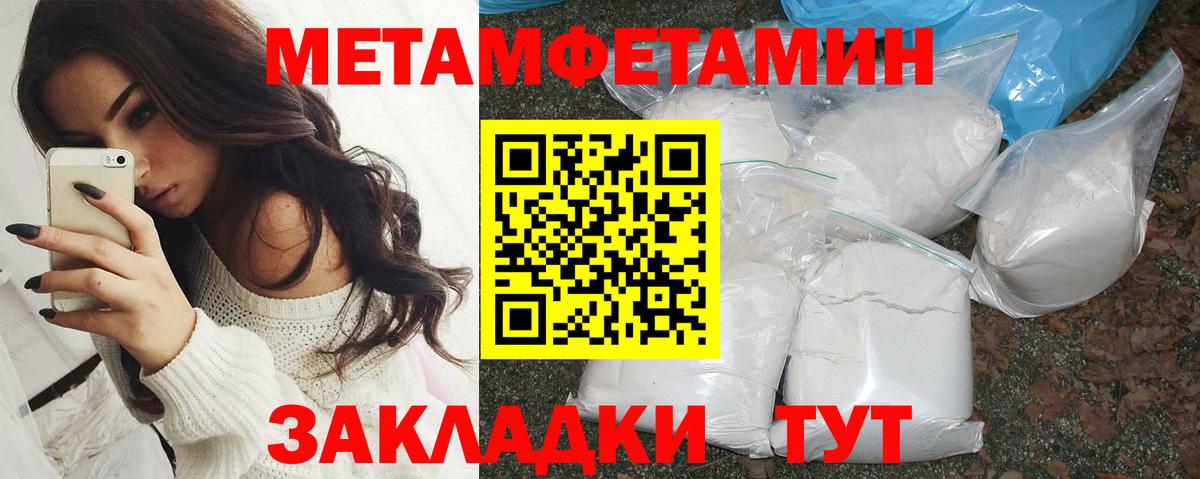 Октябрьский  Амфетамин  Вход с VPN  АМФ  АМФ Premium 