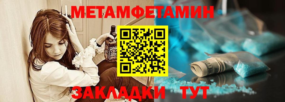 Амфетамин Premium Октябрьский