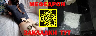 не бодяженный Славгород