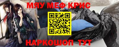 МДПВ Сланцы