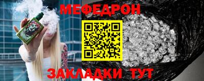 МДПВ Сланцы