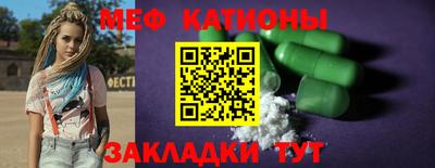 прущая мука Славянск-на-Кубани