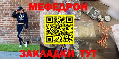 МДПВ Сланцы