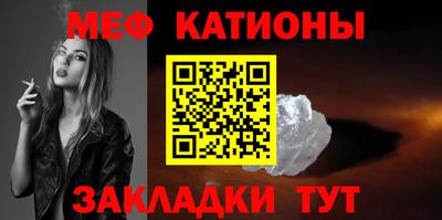 прущая мука Славянск-на-Кубани
