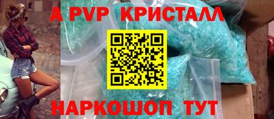 МДПВ Сланцы