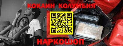 прущая мука Славянск-на-Кубани