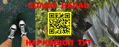 прущая мука Славянск-на-Кубани