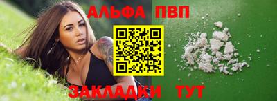 МДПВ Сланцы