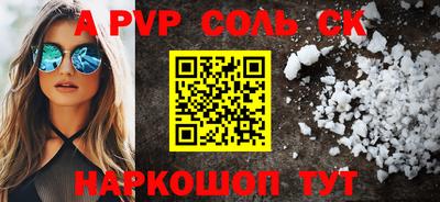 не бодяженный Славгород