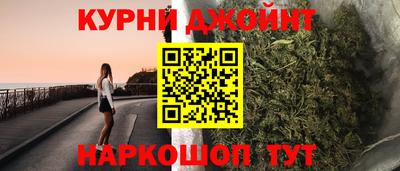 прущая мука Славянск-на-Кубани