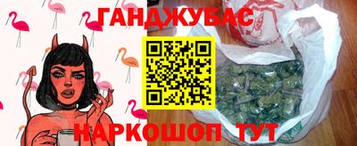прущая мука Славянск-на-Кубани