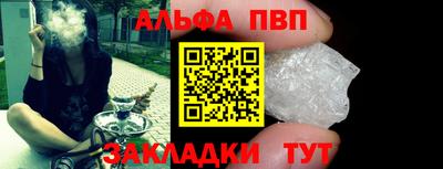 МДПВ Сланцы