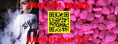 МДПВ Сланцы