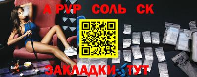 МДПВ Сланцы