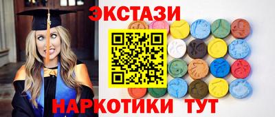 МДПВ Сланцы