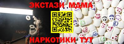 прущая мука Славянск-на-Кубани