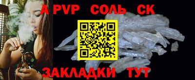 прущая мука Славянск-на-Кубани