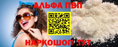 МДПВ Сланцы