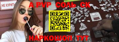 не бодяженный Славгород