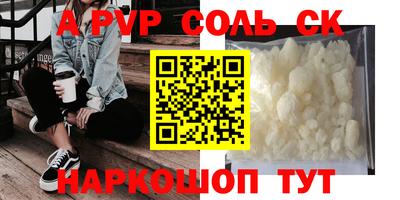 не бодяженный Славгород