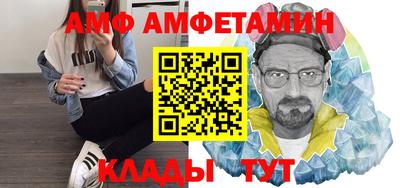 прущая мука Славянск-на-Кубани