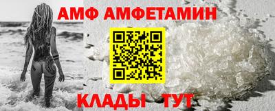 прущая мука Славянск-на-Кубани