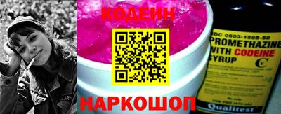МДПВ Сланцы