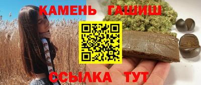 МДПВ Сланцы