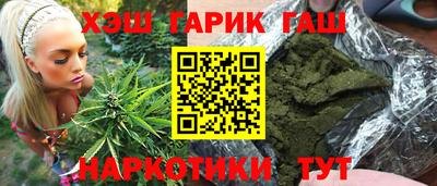прущая мука Славянск-на-Кубани