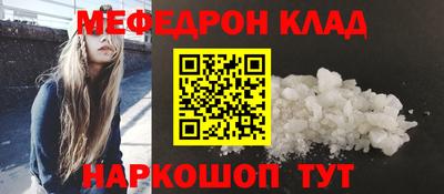 прущая мука Славянск-на-Кубани
