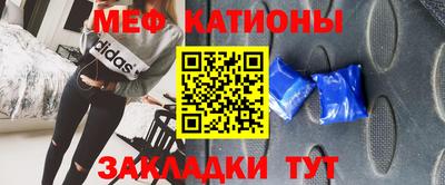 прущая мука Славянск-на-Кубани