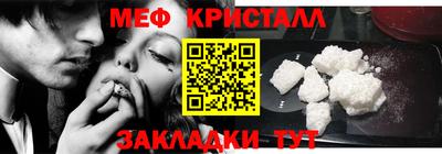 МДПВ Сланцы