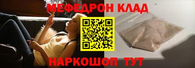 прущая мука Славянск-на-Кубани