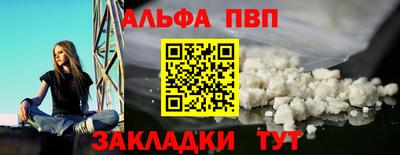 прущая мука Славянск-на-Кубани