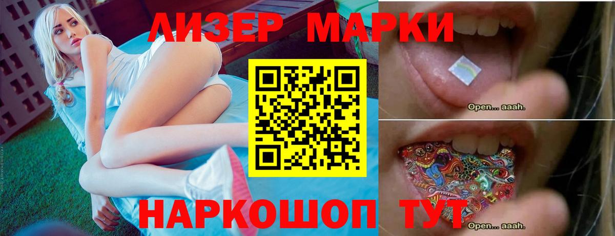 LSD-25 экстази кислота Октябрьский