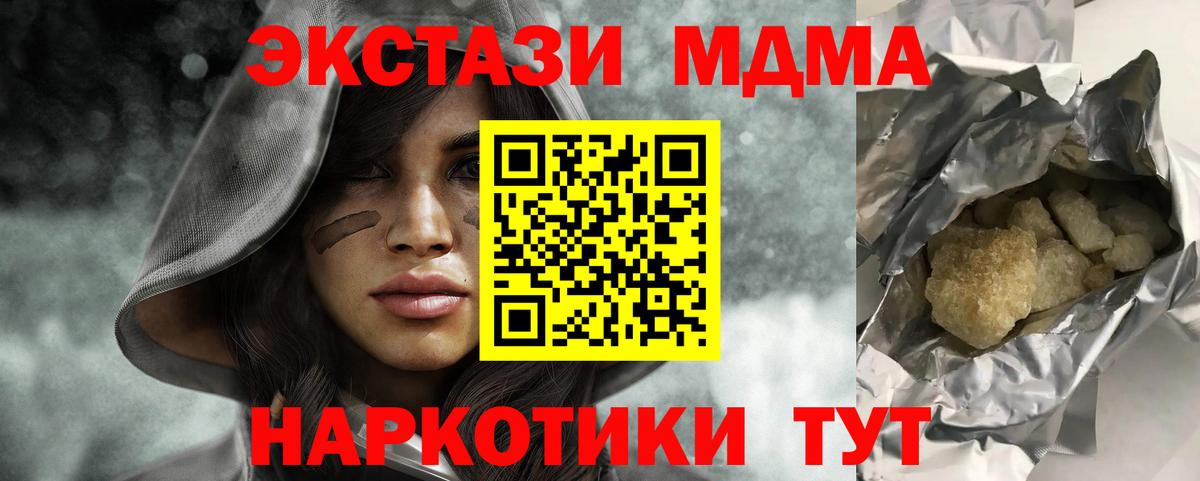 NBOMe Октябрьский