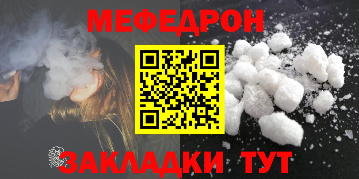 МЕФ мука Октябрьский