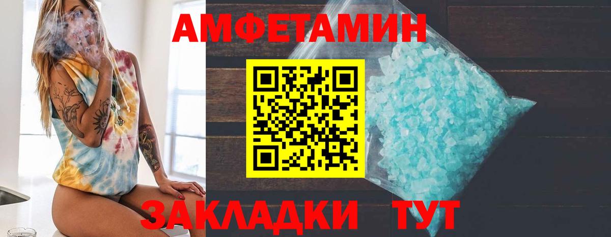 Октябрьский  Метамфетамин Декстрометамфетамин 99.9%  Вход с VPN 