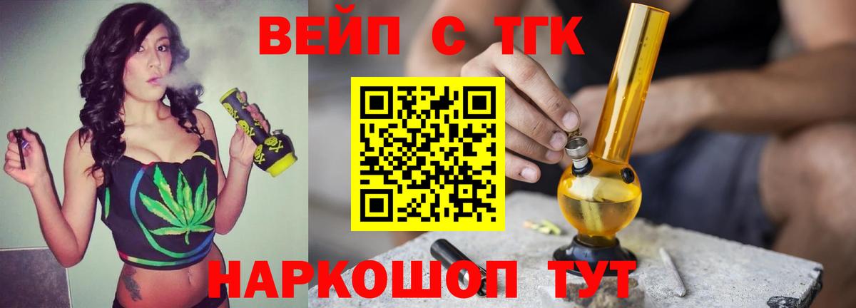 Дистиллят ТГК жижа Октябрьский